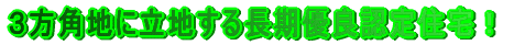 令和新春キャンペーン対象