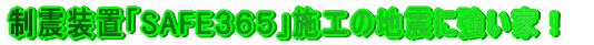 令和新春キャンペーン対象